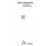 Gradac Miloš Crnjanski
 - Antologija kineske lirike Cene