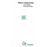 Miloš Crnjanski
 - Antologija kineske lirike