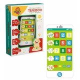  Interaktivni telefon boje i brojevi ( 11/71338 ) | ePonuda.com