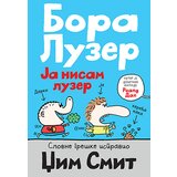 Laguna Džim Smit - Bora Luzer 1: Ja nisam luzer | ePonuda.com