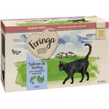 Feringa multi pakiranje vrećice 12 x 85 g - Losos i puretina s tikvicom Cijene