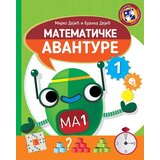  Branka Dejić, Mirko Dejić
 - Matematičke avanture 1 Cene
