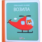 Enco Book Maja Enis - Prva knjiga za bebe - vozila Cene