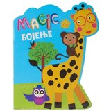  Colorino magična bojanka za decu džungla ( 718058 ) Cene