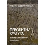 Prometej, Novi Sad Edvard Barnet Tajlor - Prvobitna kultura 1 | ePonuda.com