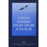 Grupa autora - Srpske narodne epske pesme i balade