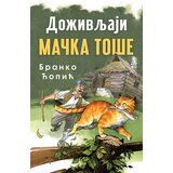 Laguna Doživljaji mačka Toše | Eponuda.com