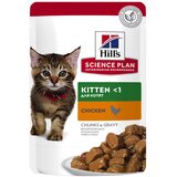 Hill’s Science Plan Kitten - vlažna hrana za mačiće sa piletinom (12x85g) | Eponuda.com