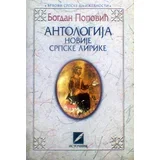 Bogdan Popović - Antologija novije sprpske lirike