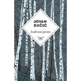 KONTRAST Izabrane pesme Jovana Dučića | Eponuda.com