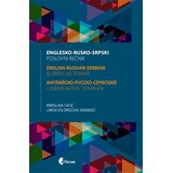 Službeni Glasnik Englesko-rusko-srpski poslovni rečnik Cene