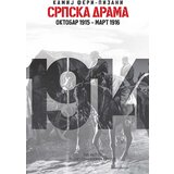 Prometej, Novi Sad Kamij Feri Pizani - Srpska drama Cene