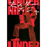 Ingram Publisher Services Kengo Hanazawa - Under Ninja, Vol. 3 Cene