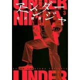 Kengo Hanazawa - Under Ninja, Vol. 3