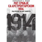 Aleksandar S. Nedok - Rat Srbije sa Austrougarskom 1914. godine: rat srpskog vojnog saniteta