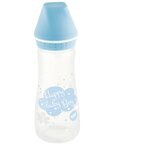 Elfi plastična flašica sweet baby plava, 250ml Cene