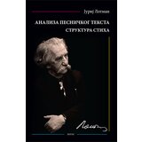 Logos Jurij Mihajlovič Lotman - Analiza pesničkog teksta: struktura stiha | ePonuda.com