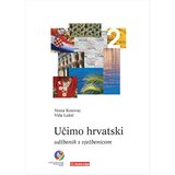 Školska knjiga UČIMO HRVATSKI 2 - udžbenik i vježbenica s gramatikom - Vesna Kosovac,Vida Lukić Cijene