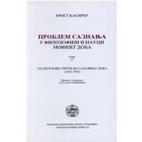 IK Zorana Stojanovića Ernst Kasirer
 - Problem saznanja u filozofiji i nauci novijeg doba - tom IV Cene