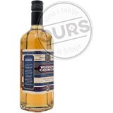  Emperus Voždov Grumen Dunja 3yo 0.7L | Eponuda.com