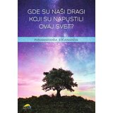  Gde su naši dragi koji su napustili ovaj svet? | ePonuda.com