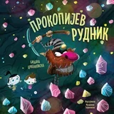 i bobi - prokopijev rudnik - biljana crvenkovska ( 11957 )