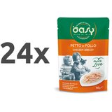 Oasy More Love Adult piščančja prsa v juhi, vrečka - 70 g 24 x 70 g | Shoptok.si