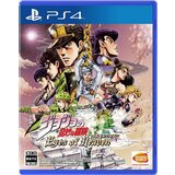 Namco Bandai PS4 jojos bizarre aventure: eyes of heaven | shoptok.hr
