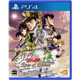 Namco Bandai PS4 jojos bizarre aventure: eyes of heaven