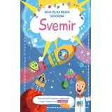 Lusio Slikovnica Velika knjiga odgovora Svemir Cijene