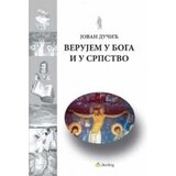 Beosing Jovan Dučić - Verujem u boga i u srpstvo Cene