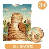Puzzle Portreti Pas i čaj, 48 dijelova
