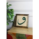Wallity slika Ersytastablo53 - 26, 26x26cm | ePonuda.com