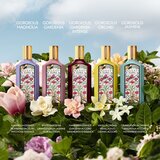 Gucci Flora Gorgeous Gardenia Eau de Parfum Intense parfumska voda za ženske 10 ml | Shoptok.si