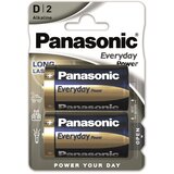 Panasonic baterije LR20EPS/2BP Alkaline Everyday Power | shoptok.hr