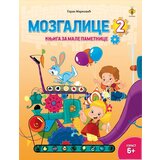 Pčelica Goran Marković - Mozgalice 2 Cene