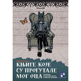 Kreativni Centar Afonzo Kruz - Knjige koje su progutale mog oca | ePonuda.com