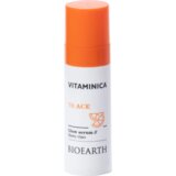  VITAMINICA učvrstitveni serum z vitamini A, C, E | Shoptok.si