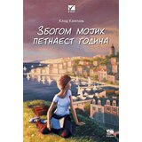  Zbogom mojih petnaest godina - 2. izdanje - Klod Kampanj | ePonuda.com