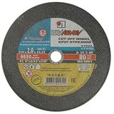 Tehnoalatcacak Rezna ploča 230x2 LUGA premium /23502 Cene