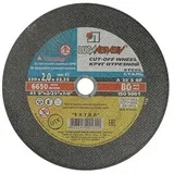 Rezna ploča 230x2 LUGA premium /23502