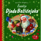 FORUM Slikovnica Čarolija djeda božićnjaka Cijene