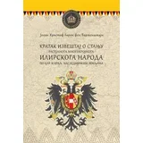 Кratak izveštaj o stanju ilirskoga naroda - Johan Hristof baron fon Bartenštajn