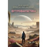 Akademska Knjiga Dejan Ajdačić, Zorica Đergović-Joksimović - Futurofantastika | ePonuda.com
