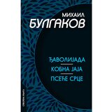 Otvorena knjiga Mihail Bulgakov - Đavolijada/Kobna jaja/Pseće srce | ePonuda.com