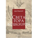 Prometej, Novi Sad Dejan Medaković - Sveta gora fruškogorska Cene