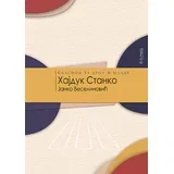 Hajduk Stanko