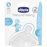 Chicco duda silikonska perfect5 srednja 2m+ 2 Cene