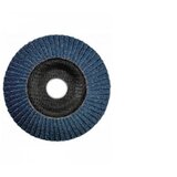 Metabo lepezasti brusni disk fi125 mm P 40 SPZK Cene