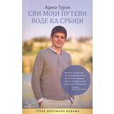 Agape knjiga Arno Gujon - Svi moji putevi vode ka Srbiji Cene
